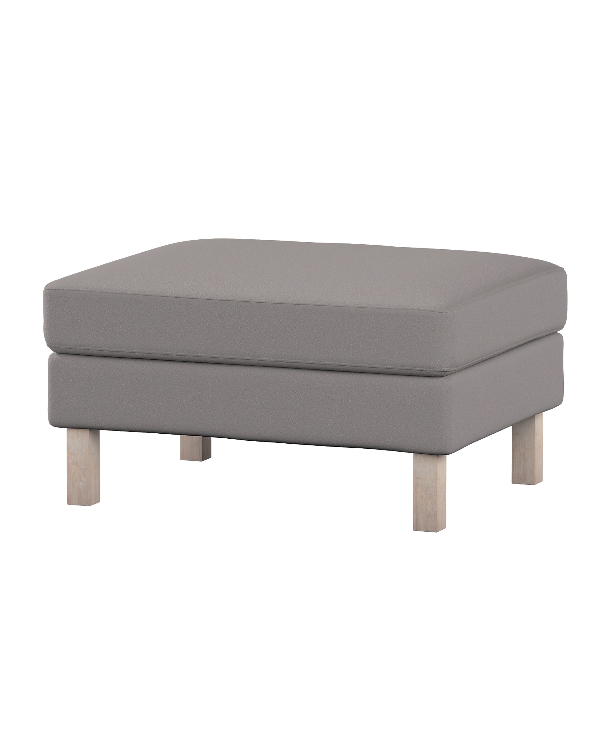 Bezug für Karlstad Hocker Farbe beige Stoff strukturiert