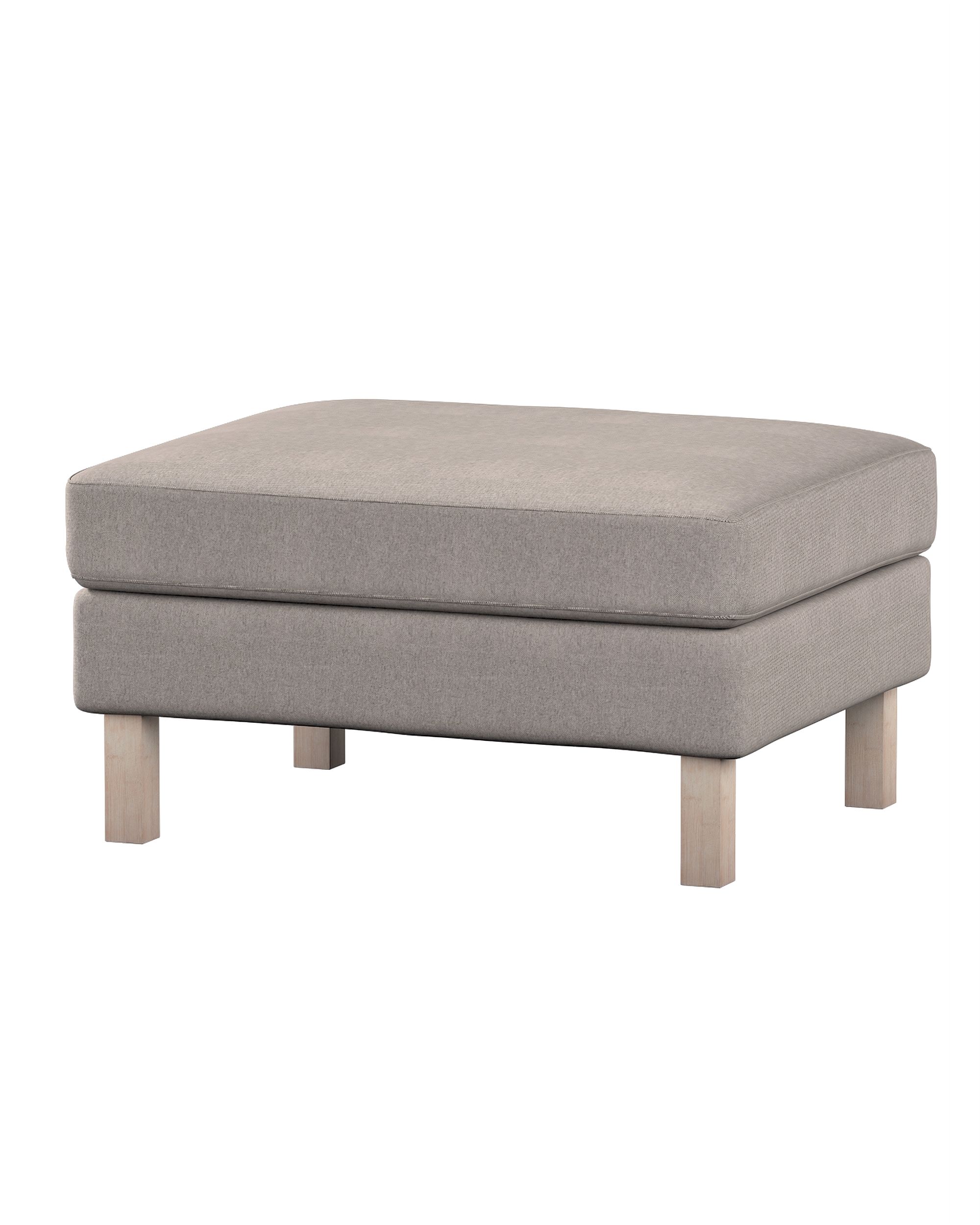 Bezug für Karlstad Hocker Farbe beige Stoff strukturiert