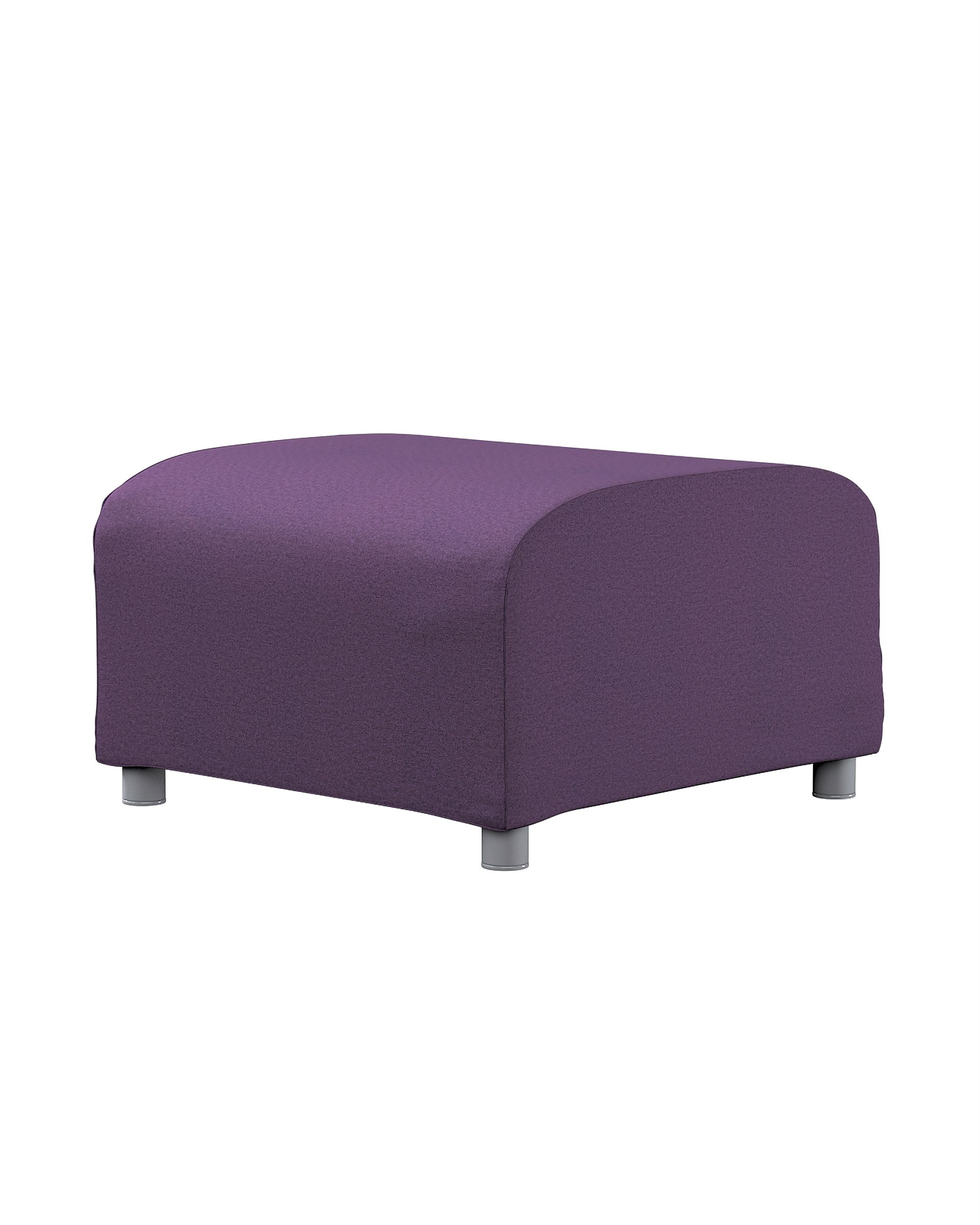 Bezug für Klippan Hocker Farbe violett Stoff strukturiert