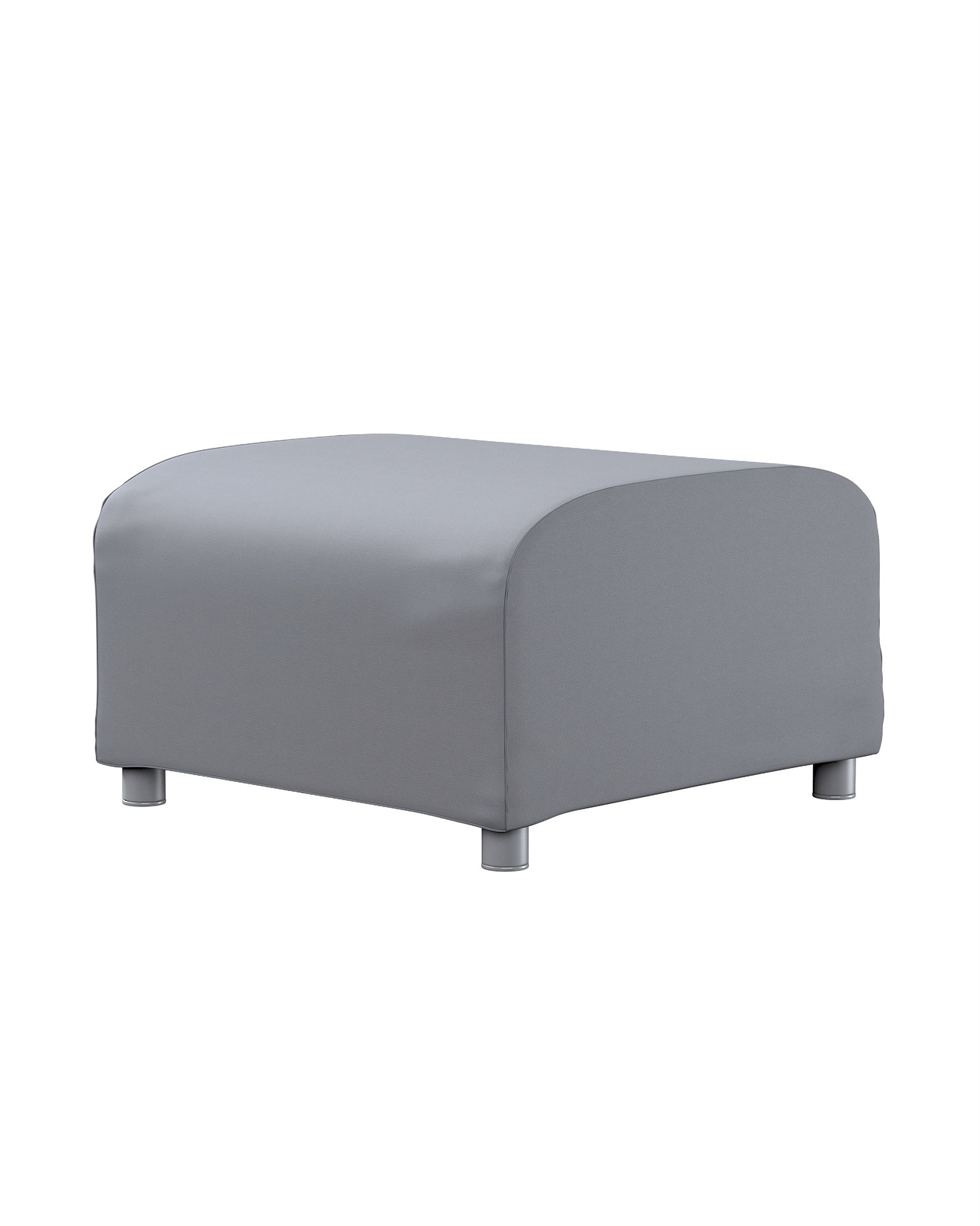 Bezug für Klippan Hocker Farbe grau