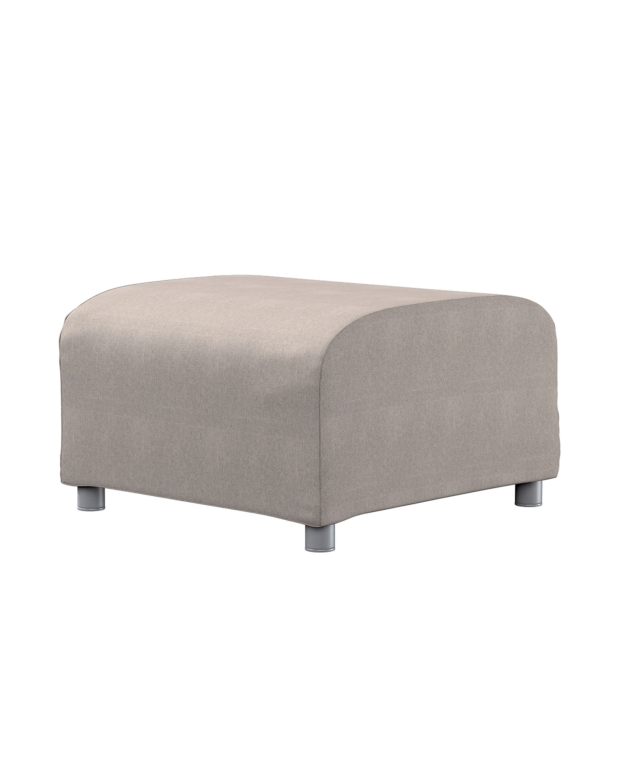 Bezug für Klippan Hocker Farbe beige Stoff strukturiert